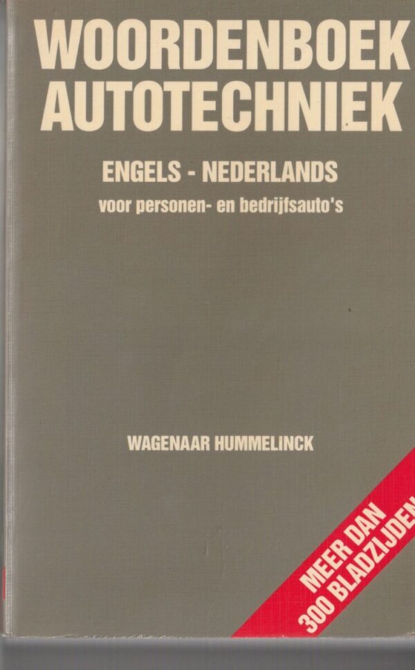 Woordenboek Autotechniek Engels-Nederlands